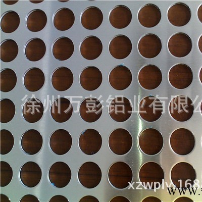 沖孔鋁板，通風散熱穿孔鋁板，鋁卷