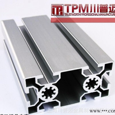 工業流水線鋁型材 歐標8-50100系列鋁型材加工6063-T5 價格優惠