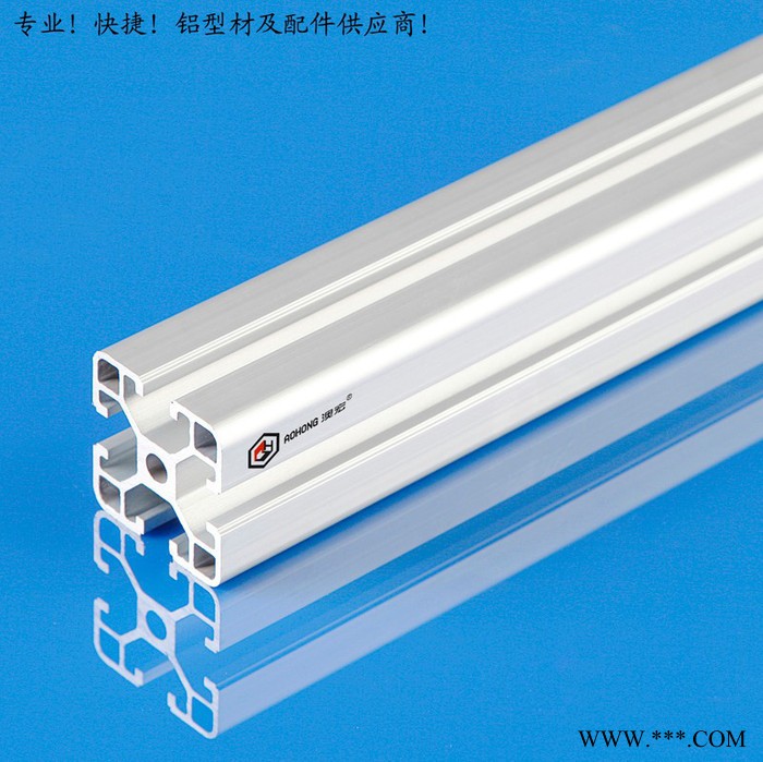 澳宏鋁業(yè) 4040歐標(biāo)鋁型材，澳宏鋁業(yè)，4040鋁型材