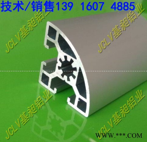 供應(yīng)生產(chǎn)廠家工業(yè)鋁型材 4545R-3030R-4040R，圓弧鋁管材
