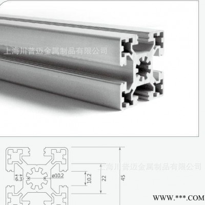 鋁合金型材 歐標(biāo)鋁型材4545W 直銷全國(guó)  工業(yè)流水線鋁型材