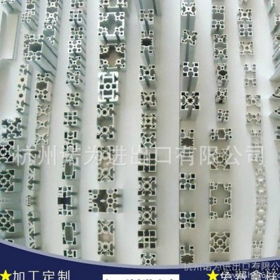環(huán)保6063工業(yè)鋁材氧化著色 加工流水線工業(yè)鋁型材 電泳機架鋁材