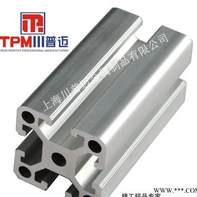 4040鋁合金型材  歐標(biāo)工業(yè)鋁型材工作臺(tái) 流水線型材定制工作臺(tái)