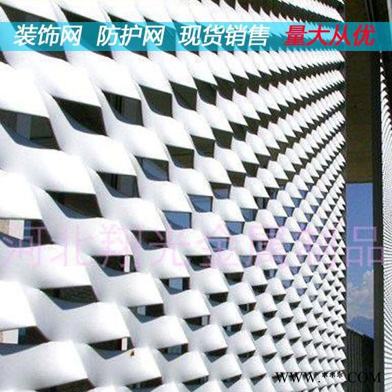 鋁板網 鋁板裝飾網 江蘇鋁板網 鋁板網價格 廠家