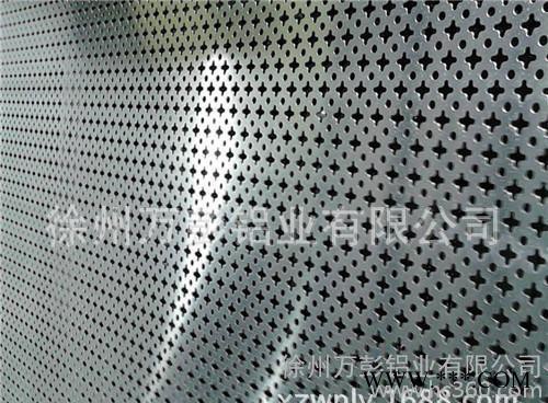 可定尺加工沖孔鋁板，穿孔多孔鋁板 圓孔 方孔鋁板，
