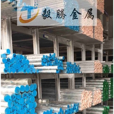 5052防銹鋁板 鋁合金板料 5056合金鋁板 壓花鋁板 花紋鋁板