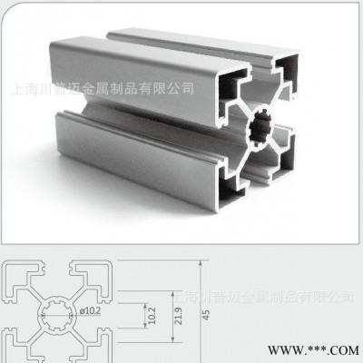 鋁型材 4545L 輕型 槽10寬 上海鋁型材直銷 現貨價格優惠