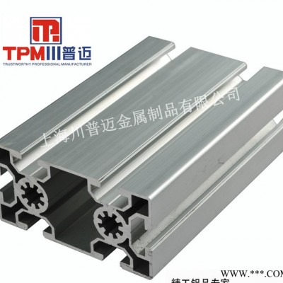 鋁型材50100槽10MM寬工業鋁型材 鋁合金 質量保證 價格優惠