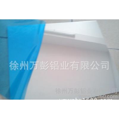 生產鏡面反光鋁板，覆膜鋁板