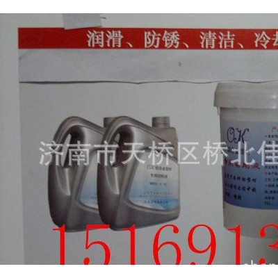 鋁型材切削液
