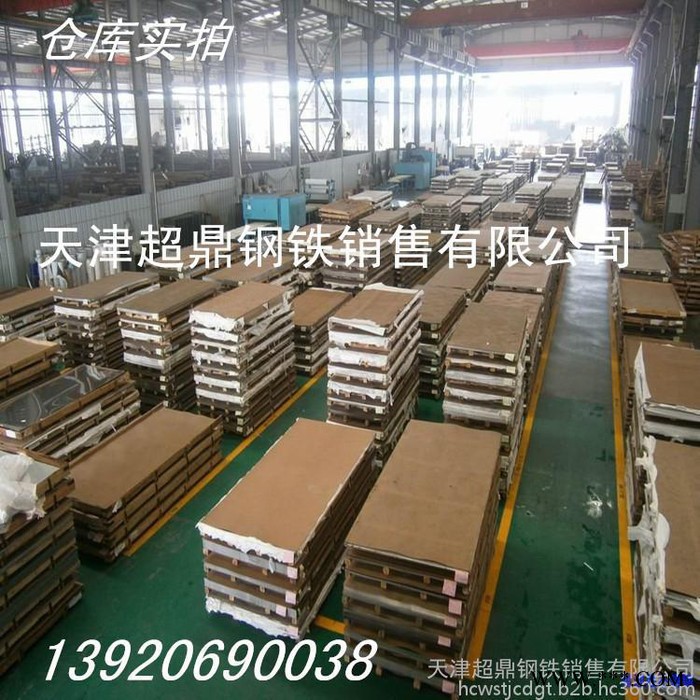 天津鋁板廠；現貨銷售各種材質鋁板；鋁卷板；規格齊全中厚鋁板；可切割