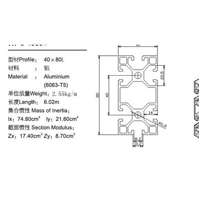 工業鋁型材4080歐標重型 流水線 自動化檢測設備框架