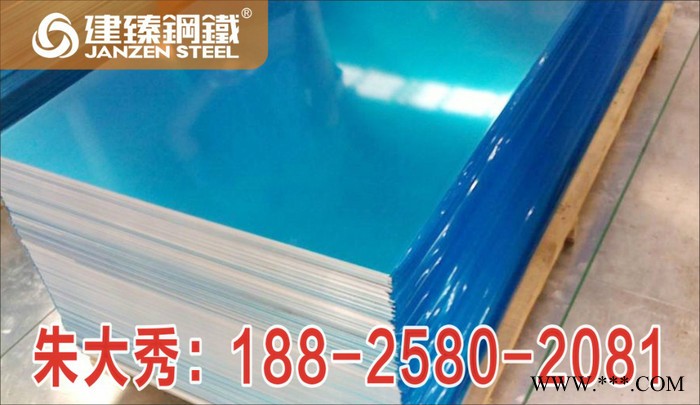 供應(yīng)批發(fā)7075鋁板 鋁板價格 厚度齊全