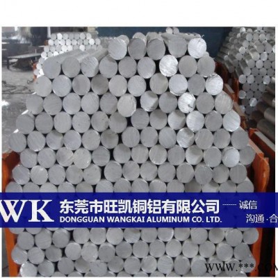 旺凱現(xiàn)貨供應(yīng)6063A鋁合金6063A鋁板一般工業(yè)用鋁及鋁合金擠壓型材，庫存充足，價格實(shí)惠