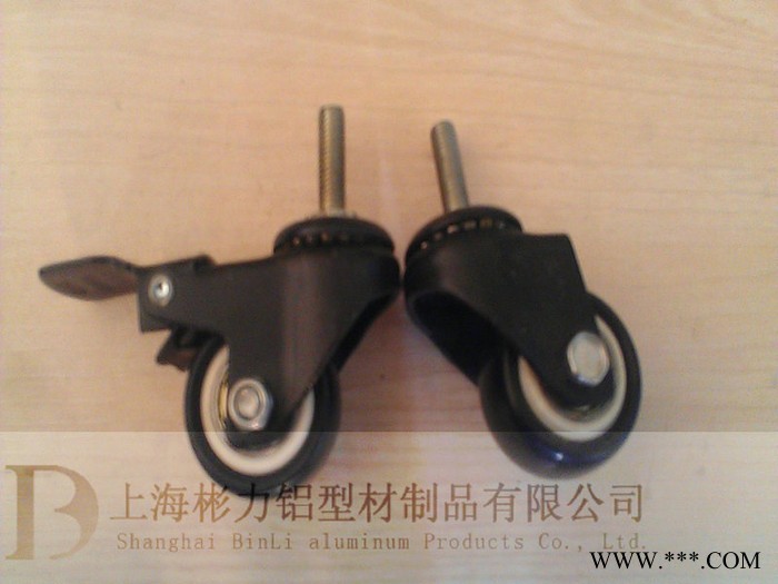 供應(yīng)彬力齊全2020鋁型材