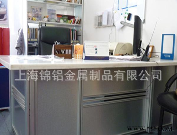 鋁合金工作臺 鋁型材展示架 鋁型材精加工 框架組裝