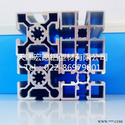 供應天津工業鋁型材5050歐標-10工作臺框架設備自動化
