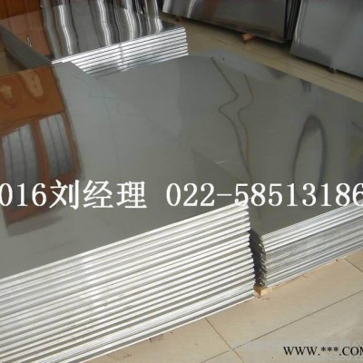 白銀3003鋁板厚度0.1-10MM,工業鋁板，裝飾鋁板