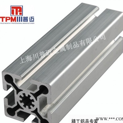 5050圍欄鋁合金型材工業(yè)鋁材流水線鋁合金工作臺上海專業(yè)定制
