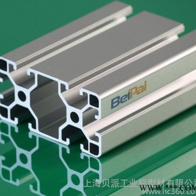 BP-8-4080C 鋁型材 貝派工業(yè)鋁型材 輸送機(jī) 展示柜型材