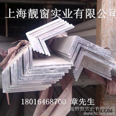 供應上海靚窗70*50*2毫米角鋁鋁型材