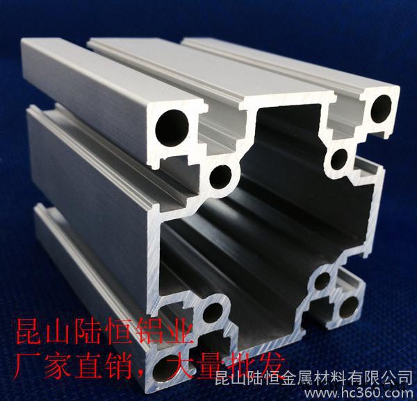 鋁合金型材，工業(yè)鋁材，流水線型材，配套連接件，加工各類鋁材支架