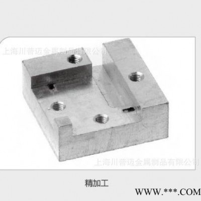 鋁型材精加工 CNC加工中心 精加工 異型材加工 機(jī)加工