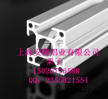 上海安騰鋁業(yè)批發(fā)生產(chǎn)工業(yè)鋁型材AT-10-3535