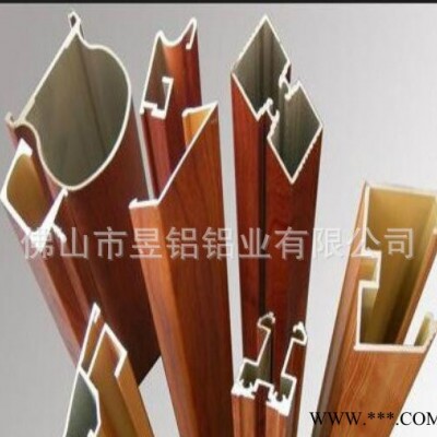 鋁制多色播放器外殼環保鋁型材 可根據需求定制加工成品