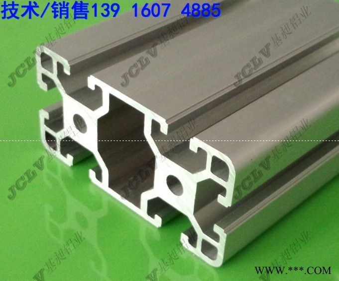 供應(yīng)生產(chǎn)廠家-工業(yè)鋁型材4080