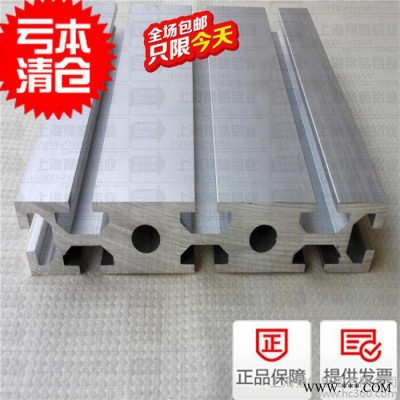 新品促銷工業(yè)鋁合金型材30150國標(biāo)加寬臺面型材 雕刻機(jī)鋁臺