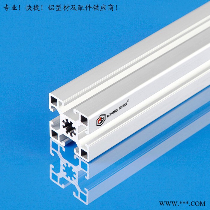 鋁型材，鋁合金材料，澳宏鋁業(yè)