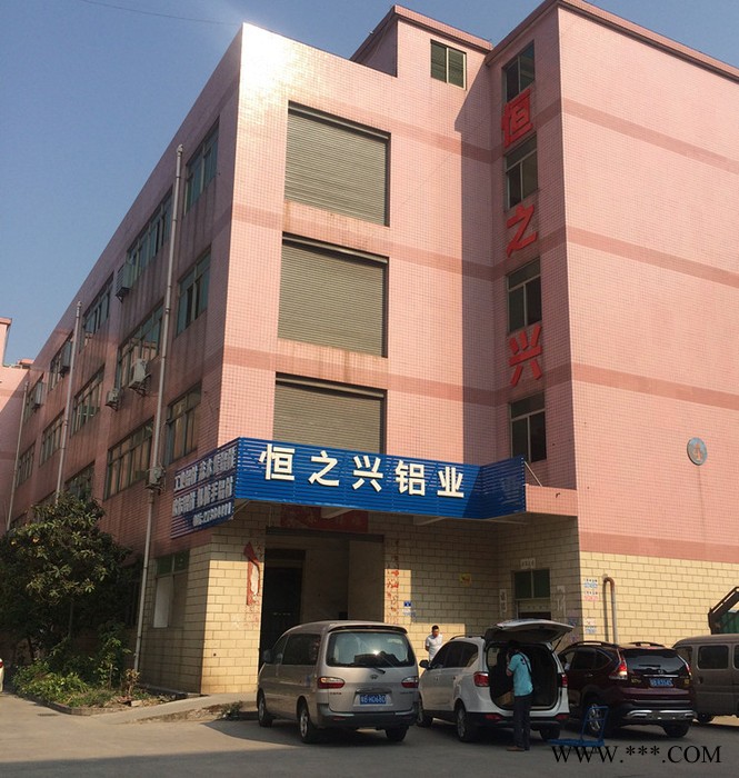 深圳供應(yīng)**護(hù)邊滾筒鋁型材HZX-082B