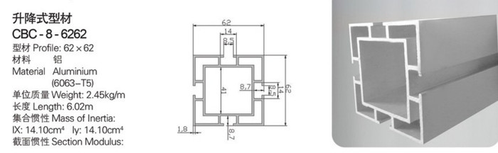 常州寶丞工業(yè)鋁型材、框架、展示臺流水線及配件生產(chǎn)銷售