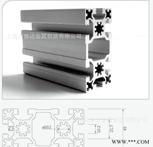 4590W 重型工業(yè)鋁型材鋁業(yè)有限公司 鋁合金型材 動力滾筒輸送線
