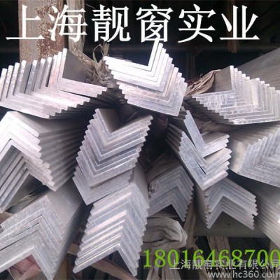 供應38*30*4毫米角鋁型材30*38毫米建筑角鋁