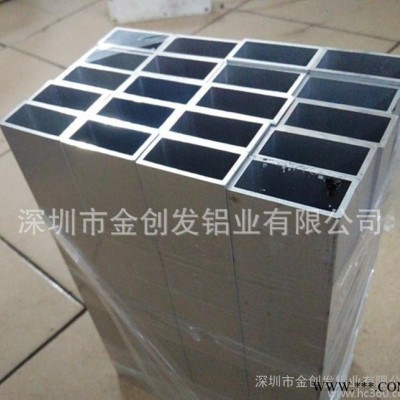 小米，華為，蘋果手機殼專用鋁方通型材，鋁合金方管，建筑鋁型材
