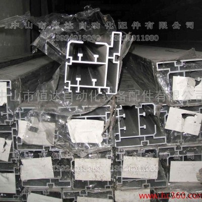 供應恒達100 118工業型材，三倍速鋁型材