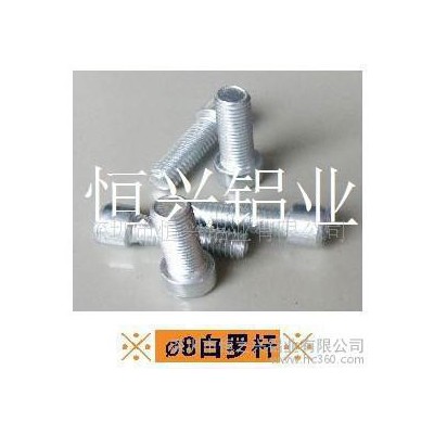 流水線鋁型材配件，螺絲，螺桿