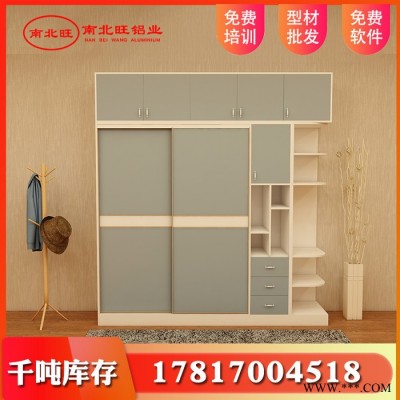 全鋁家具型材批發(fā) 家居鋁合金衛(wèi)浴柜櫥柜酒柜衣柜鋁材**