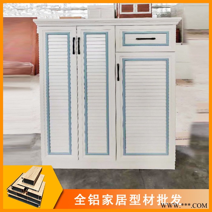 全鋁家具鋁材批發(fā) 家居鋁合金 門(mén)扇 衛(wèi)浴柜櫥柜酒柜衣柜鋁型材**