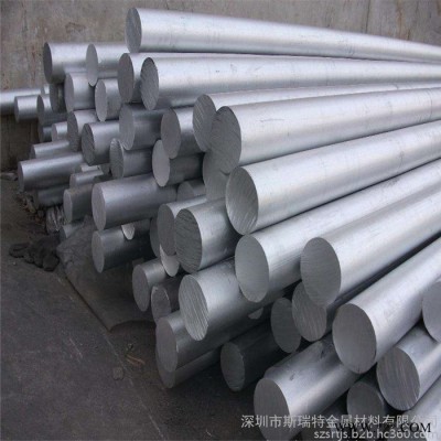 全硬鋁棒7075-T651國標環(huán)保鋁合金棒3.0 4.0 5.0mm精抽鋁棒
