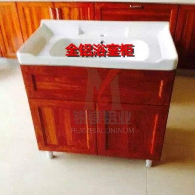 銳鎂鋁業全鋁合金浴室柜 全鋁合金櫥柜 木紋鋁合金柜體鋁材 柜體鋁材