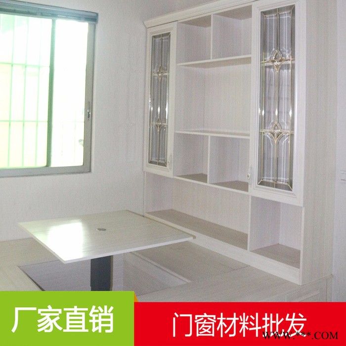 **全鋁櫥柜 全鋁整體衣柜 全鋁合金整體櫥柜 全鋁家居 全鋁家居鋁材 生產(chǎn)廠家 全鋁家居加盟