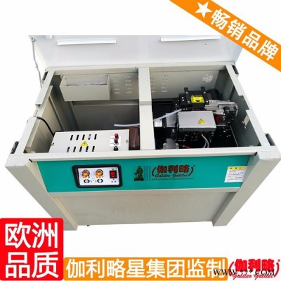 鋁錠捆扎機(jī) 銀行捆扎機(jī) 透明膜捆扎機(jī) 唐