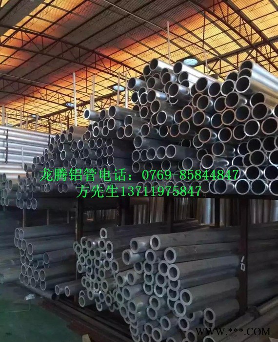 帳篷支架用鋁管，7001無縫鋁管