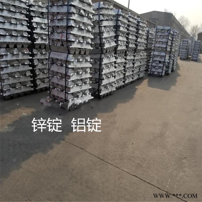 鋁錠 A00鋁錠 貨源充足 鑫沃