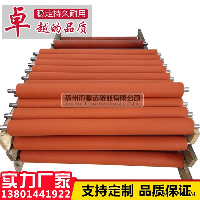 造紙膠輥，涂布機(jī)膠輥，復(fù)合機(jī)膠輥，分切機(jī)膠輥，印染膠輥！！