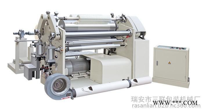 三聯(lián) 分切機(jī)廠家SLS-B表面卷取分切機(jī) 薄膜分切機(jī)