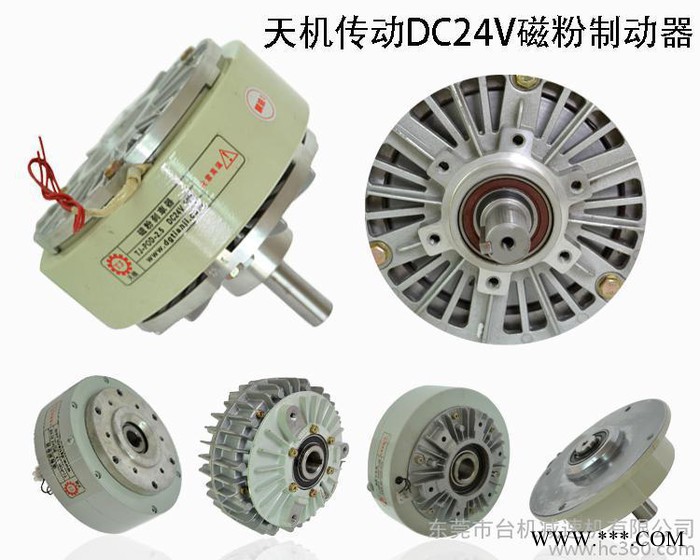 分切機印刷機上單軸磁粉制動器包裝機械塑料機微型磁粉制動器口罩機配件磁粉制動器外殼旋轉(zhuǎn)空心軸
